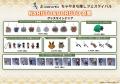 西日本最大級の“推し活”イベントに「ニジゲンノモリ」 西日本最大級の“推し活”イベントに「ニジゲンノモリ」