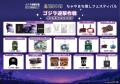 西日本最大級の“推し活”イベントに「ニジゲンノモリ」 西日本最大級の“推し活”イベントに「ニジゲンノモリ」