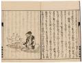 国立アイヌ民族博物館第11回特別展示「アイヌ民utf-8