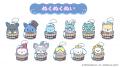 極楽湯・RAKU SPA×『JOCHUM』コラボレーションキャン 極楽湯・RAKU SPA×『JOCHUM』コラボレーションキャン