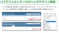 プロジェクト管理SaaS「My Redmine」2026 夏アップデ