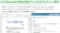 プロジェクト管理SaaS「My Redmine」2026 夏アップデ