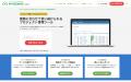 プロジェクト管理SaaS「My Redmine」2026 夏アップデ