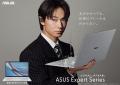 ASUS JAPAN、法人向けPCの新ラインナップを発表 プレ ASUS JAPAN、法人向けPCの新ラインナップを発表 プレ