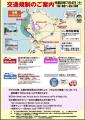 【海洋博公園】いよいよ、7/4(土)開催!海洋博公園 【海洋博公園】いよいよ、7/4(土)開催!海洋博公園
