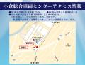 これで最後!小倉総合車両センター「415系鋼製車」見 これで最後!小倉総合車両センター「415系鋼製車」見
