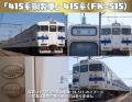 これで最後!小倉総合車両センター「415系鋼製車」見 これで最後!小倉総合車両センター「415系鋼製車」見