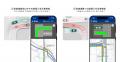 『NAVITIMEドライブサポーター』逆走発生を防止。多発 『NAVITIMEドライブサポーター』逆走発生を防止。多発