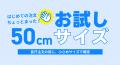 画像を置くだけで総柄デザインを作成可能 印刷utf-8 画像を置くだけで総柄デザインを作成可能 印刷utf-8