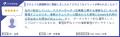 【大塚商会】「SMILE V 2nd Edition」が「Customer Vo 【大塚商会】「SMILE V 2nd Edition」が「Customer Vo