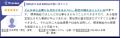 【大塚商会】「SMILE V 2nd Edition」が「Customer Vo 【大塚商会】「SMILE V 2nd Edition」が「Customer Vo