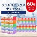 さとふる、2026年上半期ふるさと納税人気お礼品ランキ さとふる、2026年上半期ふるさと納税人気お礼品ランキ