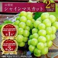 さとふる、2026年上半期ふるさと納税人気お礼品ランキ さとふる、2026年上半期ふるさと納税人気お礼品ランキ