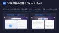 スピーキング評価、受験料も採点時間もゼロに スピーキング評価、受験料も採点時間もゼロに