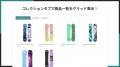 Shopifyで商品詳細やコレクションをタブ表示できるア