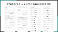 Shopifyで商品詳細やコレクションをタブ表示できるア