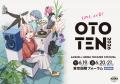 Shokz 「OTOTEN 2026」に初出展