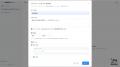 Notta、AIエージェント「Notta Brain」に3つの新機能
