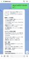 Notta、AIエージェント「Notta Brain」に3つの新機能