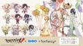 『Identity V(第五人格)-バルーンワルツ-』GiGO×fanfa