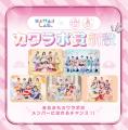 「女子高生ミスコン2026」と「JCミスコン2026」が原宿