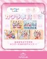 「女子高生ミスコン2026」と「JCミスコン2026」が原宿