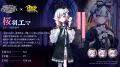 『ポーカーチェイス』が人気ゲーム「魔法少女ノ魔女裁