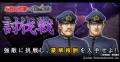 本格海戦ゲーム『蒼焔の艦隊』とアニメ『旭日の艦隊』