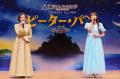 青山メインランドファンタジースペシャル ブロードウ 青山メインランドファンタジースペシャル ブロードウ