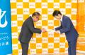 TCB東京中央美容外科が若者留学支援「ほっかいどう未