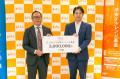 TCB東京中央美容外科が若者留学支援「ほっかいどう未