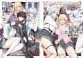 淫紋魔術で眷属を増やして成り上がれ! 雨音恵×Hisas 淫紋魔術で眷属を増やして成り上がれ! 雨音恵×Hisas