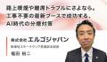 “現場の当たり前”を変える実践事例5選を公開。“明日か “現場の当たり前”を変える実践事例5選を公開。“明日か