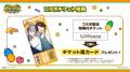にじさんじ所属の不破湊、三枝明那によるユニット「ふ