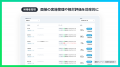 【ROXX】ワークスアプリケーションズの新卒採用におい