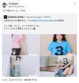 りんか、思わぬ“ユーザーネーム効果”が話題!MUSINSA りんか、思わぬ“ユーザーネーム効果”が話題!MUSINSA