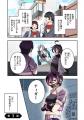 心に燃やせ！愛と正義と自己顕示欲!!『ピンキースマイ