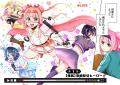 心に燃やせ！愛と正義と自己顕示欲!!『ピンキースマイ