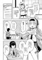 心に燃やせ！愛と正義と自己顕示欲!!『ピンキースマイ