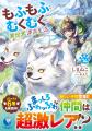 <本日発売>アース・スターノベル 6月最新刊登場 <本日発売>アース・スターノベル 6月最新刊登場