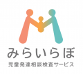 沖縄県読谷村で発達支援DX実証を開始-オンラインを使 沖縄県読谷村で発達支援DX実証を開始-オンラインを使