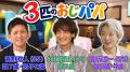 父の日に大発足!NPO法人ファザーリング・ジャパン20 父の日に大発足!NPO法人ファザーリング・ジャパン20