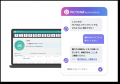 商業施設に、専用のAIコンシェルジュを!パルコデジタ 商業施設に、専用のAIコンシェルジュを!パルコデジタ