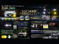 【梅雨明けの集いに】エフシーエルが全国のオフ会主催