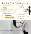 【注目企業に選ばれました!】遮熱の次は“放熱”へ。Ra 【注目企業に選ばれました!】遮熱の次は“放熱”へ。Ra