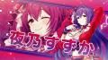放置型アイドルRPG『STELLAR IDOL PROJECT』より新衣 放置型アイドルRPG『STELLAR IDOL PROJECT』より新衣