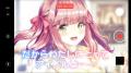 放置型アイドルRPG『STELLAR IDOL PROJECT』より新衣 放置型アイドルRPG『STELLAR IDOL PROJECT』より新衣