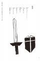 【「スピン／spin」最終号、6月29日に発売！】オール
