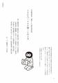 【「スピン／spin」最終号、6月29日に発売！】オール
