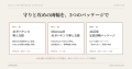 SHA、大手企業のAIガバナンス支援で培ったノウハウを